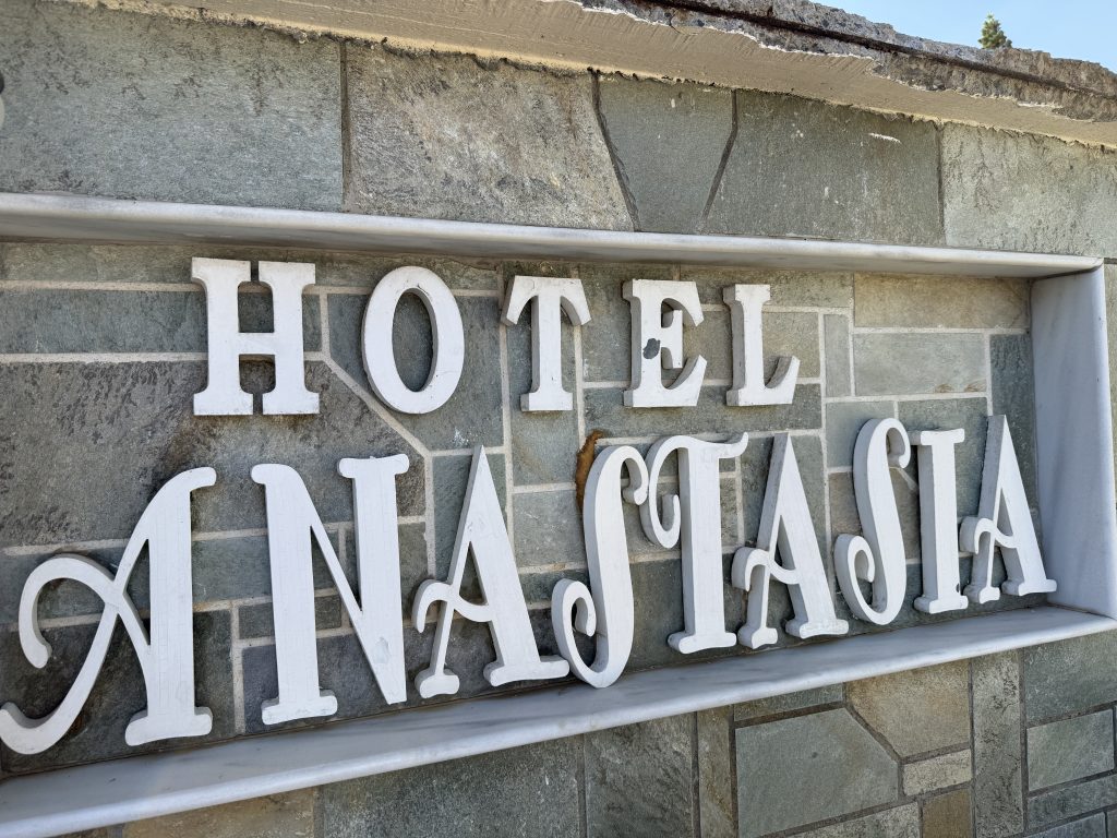 Entrance to the HOtel Anastasia