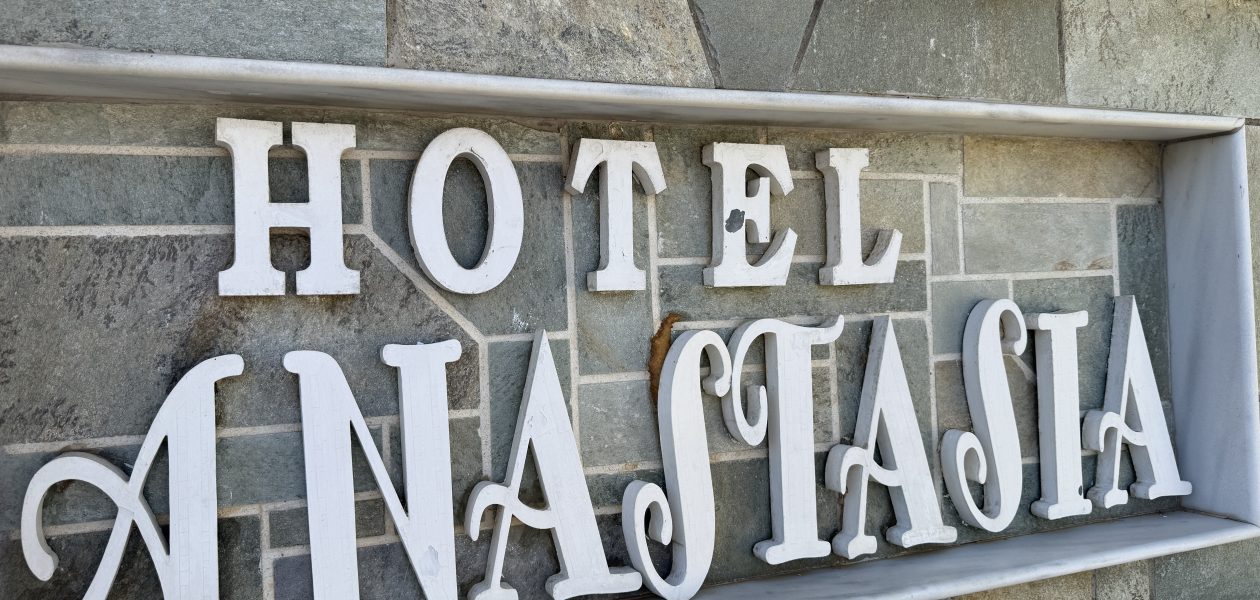 Entrance to the HOtel Anastasia