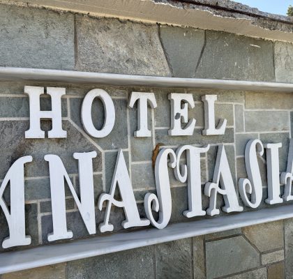 Entrance to the HOtel Anastasia